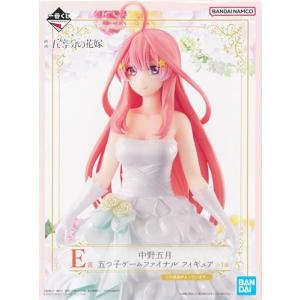 未開封一番くじ 学園アイドルマスター Part3 A賞 有村麻央 フィギュア