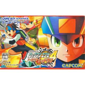 ロックマンエグゼ４下敷き ロックマンエグゼ4下敷き ロックマンエグゼ4下敷き ロックマンエグゼ4