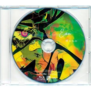 DVD とっとこハム太郎 はむはむぱらだいちゅ! 第3シリーズ 1〜8巻