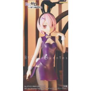 未開封宇崎ちゃんは遊びたい ω BiCute Bunnies Figure -宇崎月