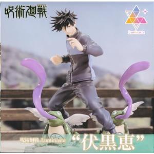 BANPRESTO（バンプレスト） マッシュル MASHLE DXF マッシュ バーン