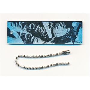 呪術廻戦 グラデーションアクリルキーホルダー 乙骨憂太 : らしんばん 