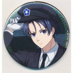 ハイキュー 運試しハイキューみくじ ?横断幕を広げて? 缶バッジ 北信介