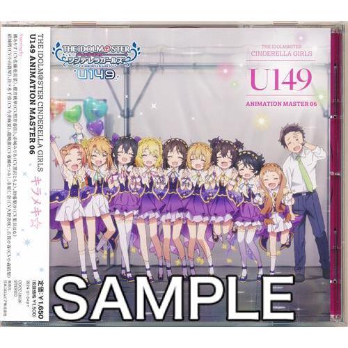 THE IDOLM＠STER CINDERELLA GIRLS U149 ANIMATION MAS...