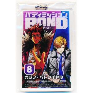 バディミッション BOND トレーディングMis...の商品画像