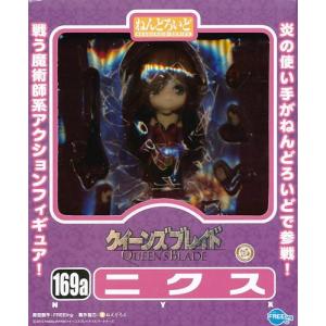 ねんどろいど 908 崩壊3rd 八重桜 逆神の巫女Ver. フィギュア