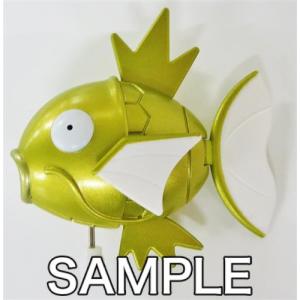 ポケットモンスター はねる∞コイキング 金のコイキング フィギュア