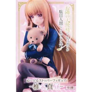 未開封　お隣の天使様にいつの間にか　椎名真昼　フィギュア　2種セット 2月予約】カドカワ 1/7 椎名真昼 お茶会ver. 「お隣の天使様に