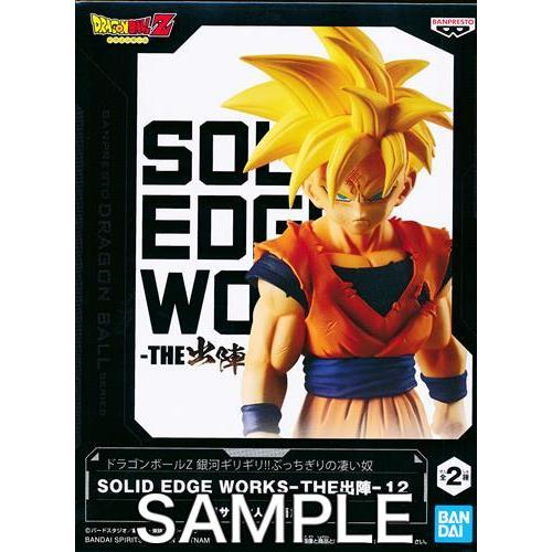 未開封ドラゴンボールZ 銀河ギリギリぶっちぎりの凄い奴 SOLID EDGE WORKS-THE出陣...