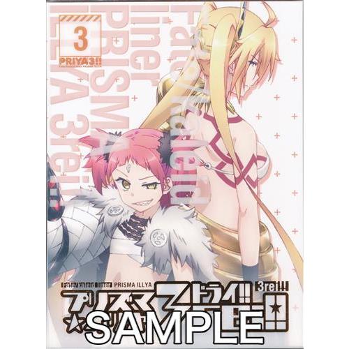 Fate/kaleid liner プリズマイリヤ ドライ 3 限定版 DVD フェイトカレイドライ...