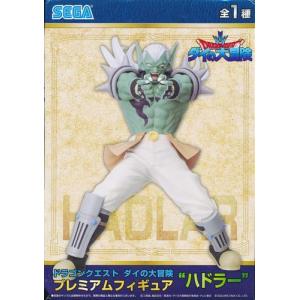 未開封ゲゲゲの鬼太郎 GLITTER&GLAMOURS -NEKOMUSUME- II (猫娘