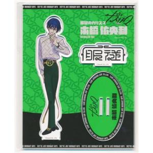 カリスマ ブレイクアクリルスタンド 本橋依央利 : らしんばん通販