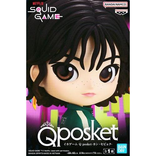 未開封イカゲーム Q posket -カン・セビョク- Qpos
