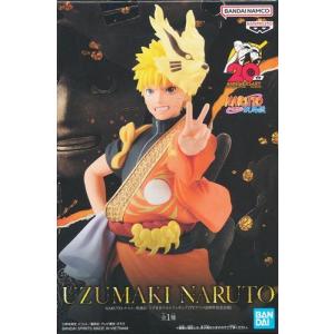 未開封NARUTO-ナルト- 疾風伝 フィギュア(TVアニメ20周年記念衣装) うずまきナルト｜らしんばん通販 Yahoo!店