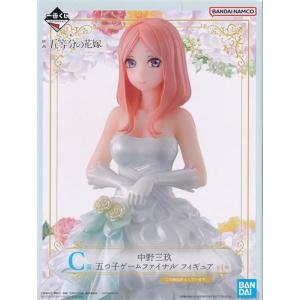 未開封一番くじ 五等分の花嫁* ?五つ子より愛をこめて? B賞 中野二乃