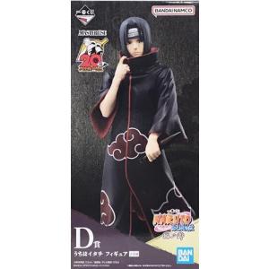 B賞 うちはサスケ （フィギュア）】一番くじ NARUTO-ナルト- 疾風伝 忍