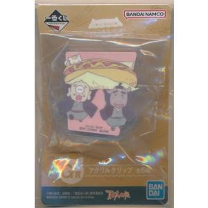 一番くじ 夏目友人帳 ニャンコ先生バーガー G賞 アクリルクリップ 一つ目の中級妖怪&牛顔の中級妖怪&ニャンコ先生