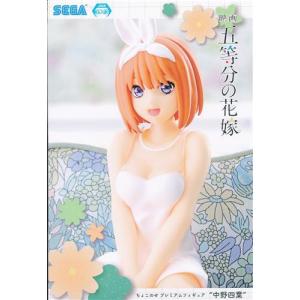 未開封映画 五等分の花嫁 Trio-Try-iT Figure -中野五月・カラーバニー