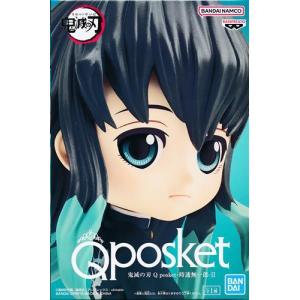 BANPRESTO（バンプレスト） 鬼滅の刃 Q posket petit vol.5 不死川 実