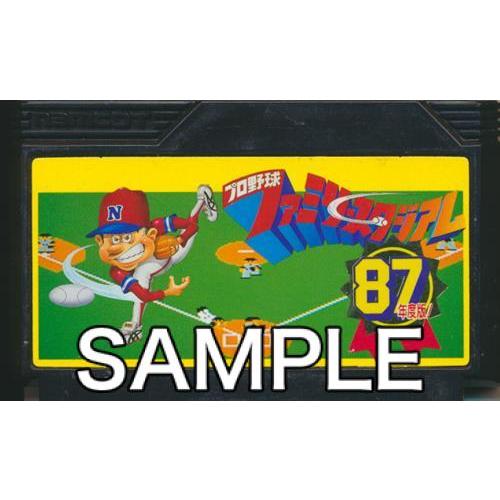 プロ野球 ファミリースタジアム &apos;87 (箱説なし) ファミリーコンピュータ