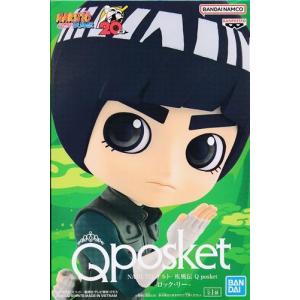 NARUTO-ナルト- 疾風伝 VIBRATION STARS -ROCK LEE & UZUMAKI NARUTO