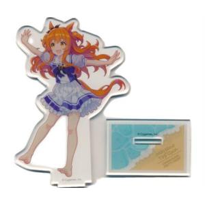 ☆ ウマ娘 プリティーダービー 公式アクリルスタンド アクスタ スター