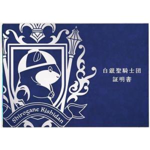 鬼滅の刃 アニメ伍周年記念祭?後夜祭? 辰年 ランダムアクリルスタンド