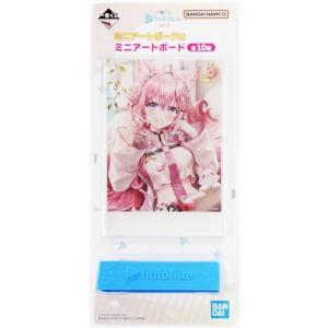 ホロライブ 誕生日記念2024 おでかけぬいぐるみキーホルダー 兎田ぺこ