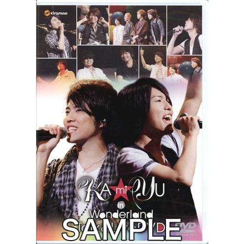 KAmiYU in Wonderland Talk&amp;Live DVD 初回版 KAmiYUDVD
