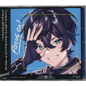 未開封にじさんじ FOCUS ON -NIJIS...の商品画像