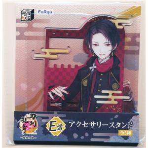 みんなのくじ 刀剣乱舞 ?ぬーどるストッパーの陣 其ノ肆? D賞