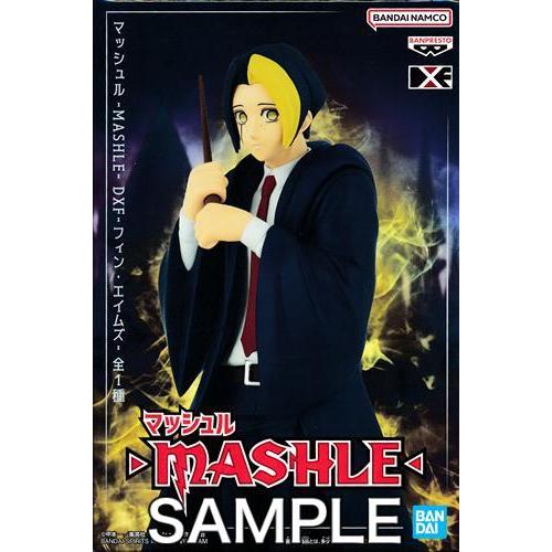 マッシュル-MASHLE- DXF -フィン・エイムズ-