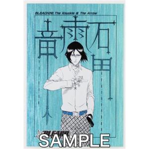 BLEACH 扉絵ポストカードコレクション 石田雨竜 25枚 BLEACH 扉絵ポストカードコレクション 石田雨竜 ブリーチ - 最安値