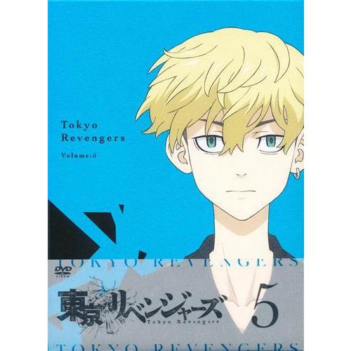 東京リベンジャーズ Volume.5 DVD 東リベ 東卍