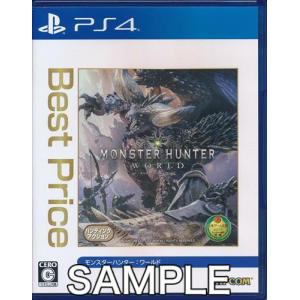 MONSTER HUNTER: WORLD BestPrice PS4 モンスターハンター モンハン