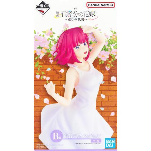 未開封一番くじ 映画 五等分の花嫁 ?巡りの軌跡? B賞 中野二乃 フィギュア