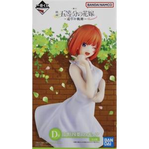 メガハウス あんさんぶるスターズ　 パルメイト　 瀬名泉　瀬名　泉　フィギュア メガハウス 『中古即納』{FIG} パルメイトシリーズ 瀬名泉(せな