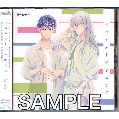 アイドリッシュセブン Second BEAT ミライノーツを奏でて (ED) Re:vale IDO...