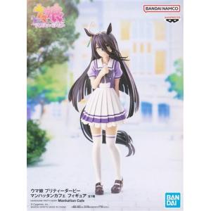 未開封ウマ娘 プリティーダービー Trio-Try-iT Figure