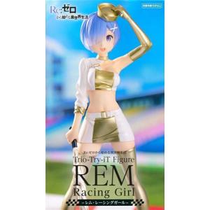 一番くじ Re:ゼロから始める異世界生活 ?AnimalParade? B賞 ラム