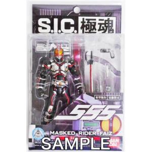 S.I.C. 極魂 VOL.06 仮面ライダー555 仮面ライダーファイズ フィギュアバンダイ