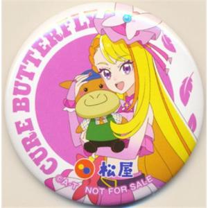 ひろがるスカイプリキュア 缶バッジ キュアスカイ : らしんばん通販