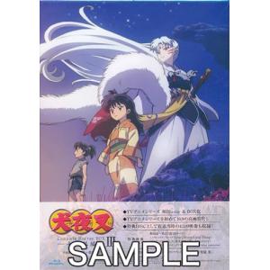 犬夜叉 Complete Blu-ray BOX III -七人隊編- ブルーレイ