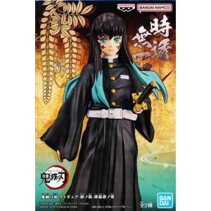 BANPRESTO（バンプレスト） 鬼滅の刃 フィギュア 絆ノ装 参拾参ノ型 時