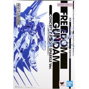 中古】【開封品】METAL BUILD ガンダムエクシアリペアIV 「ガンダム00