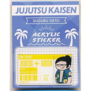 呪術廻戦×セガコラボカフェ ホログラム缶バッジ?カフェver.? 五条悟