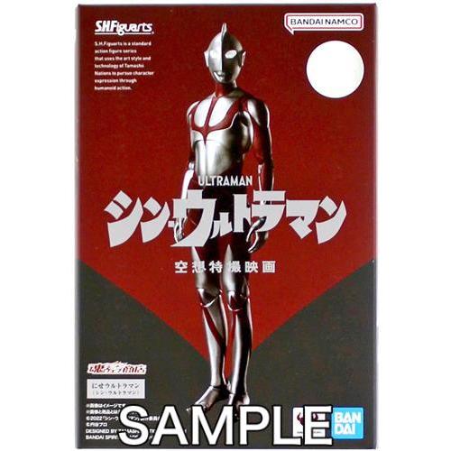 S.H.Figuarts シン・ウルトラマン にせウルトラマン(シン・ウルトラマン) 魂ウェブ商店限...