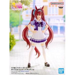 未開封ウマ娘 プリティーダービー フィギュア ミホノブルボン 未開封ウマ娘 プリティーダービー フィギュア ミホノブルボン