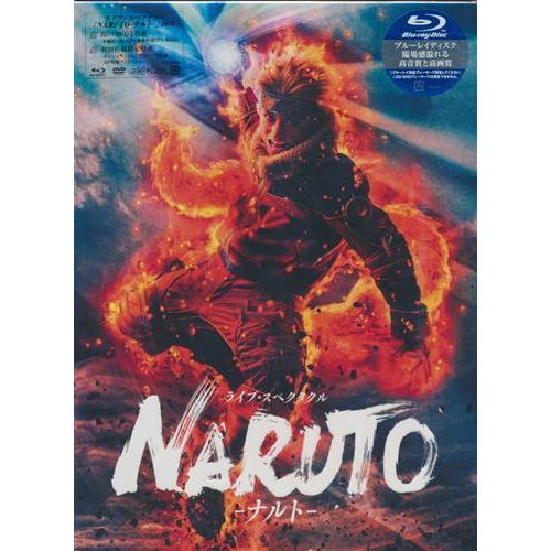 ライブ・スペクタクル NARUTO-ナルト- 2016 アニメイト限定版 松岡広大佐藤流司伊藤優衣ブ...