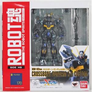 ねんどろいど 1321 グランブルーファンタジー サンダルフォン